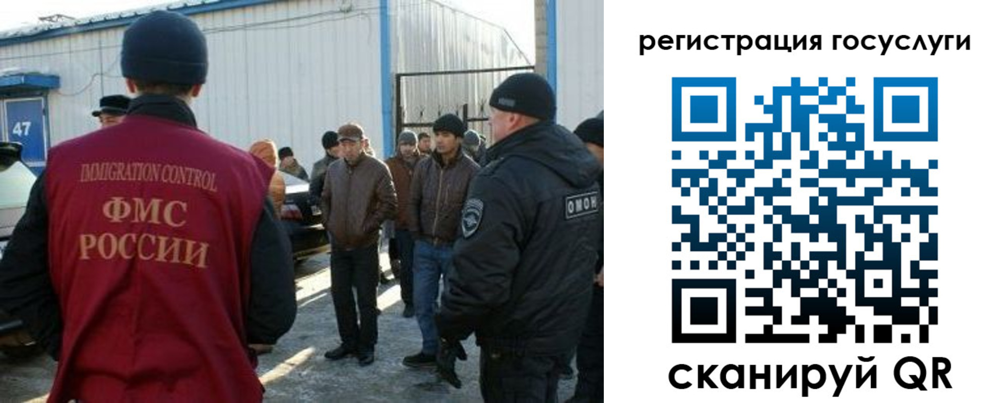 временная регистрация поиск в Всеволожске