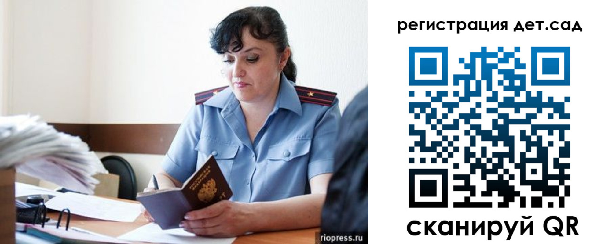 временная регистрация собственник в Всеволожске