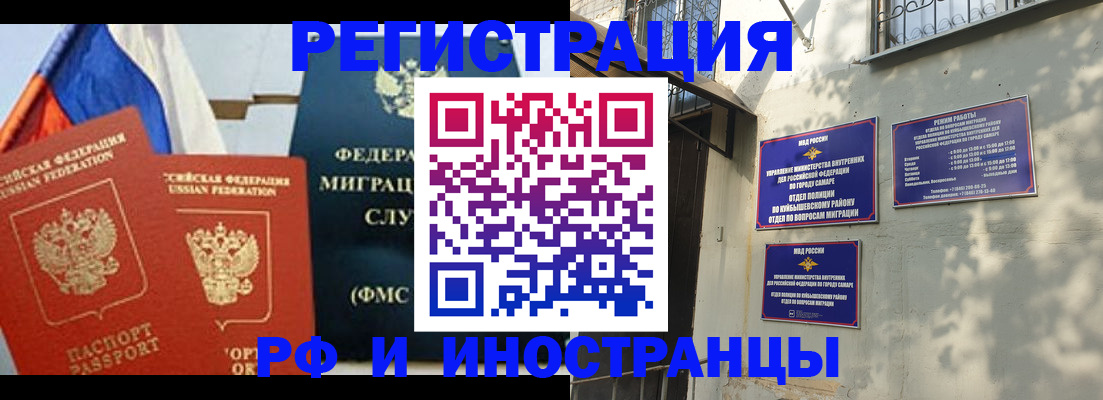 временная регистрация надежно в Всеволожске
