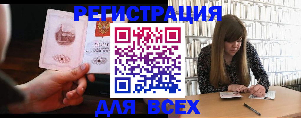 временная регистрация гарантия в Всеволожске