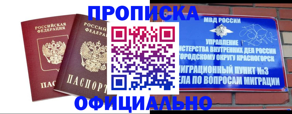 временная регистрация адрес в Всеволожске