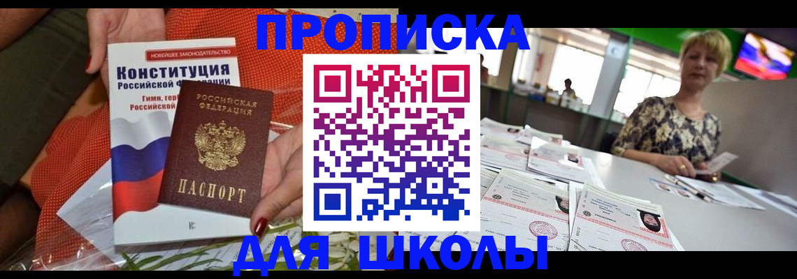 временная регистрация адрес в Всеволожске