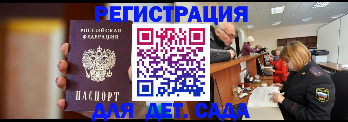 временная регистрация 2025 в Всеволожске